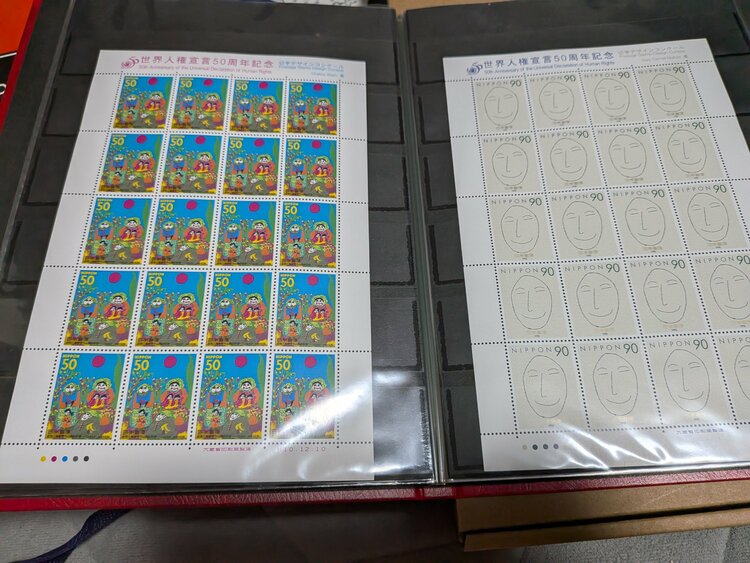 切手色々（切手）の商品画像 - 査定依頼日：2026年6月8日 - 最高査定価格：100,000円