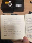 ブライトリング その他 A1338