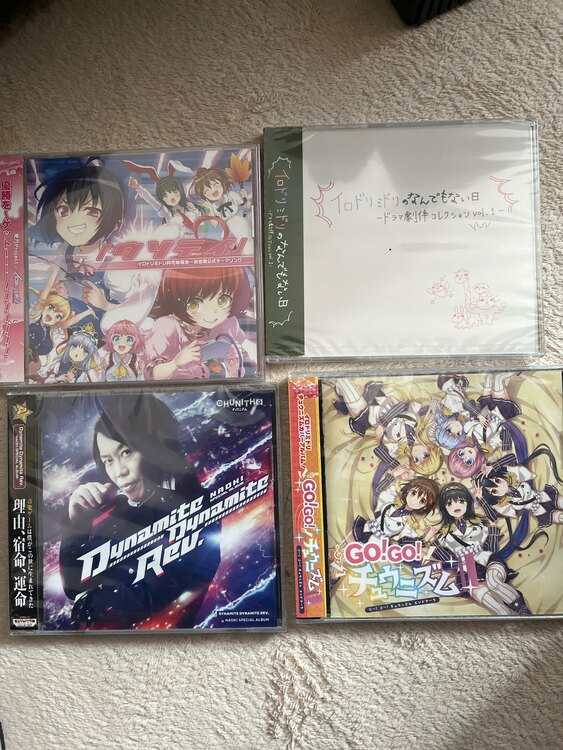 チュウニズム、イロドリミドリ（CD・DVD）の商品画像 - 査定依頼日：2025年2月19日 - 最高査定価格：500円