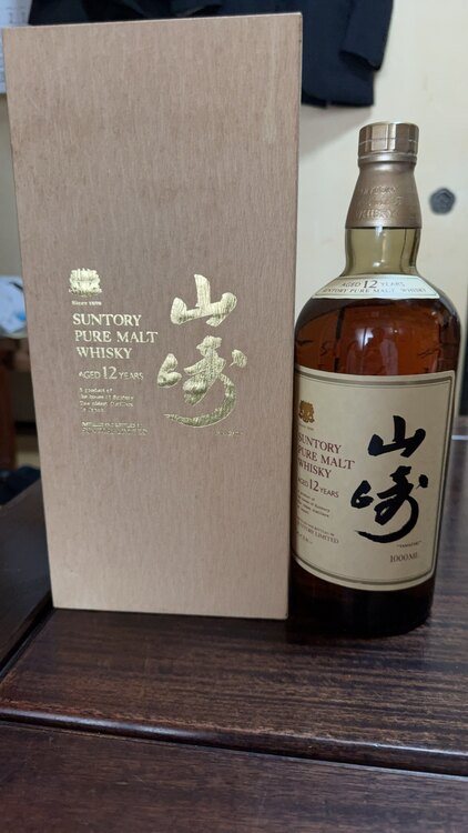 サントリー山崎　１２年　1000ml（お酒）の商品画像 - 査定依頼日：2025年2月12日 - 最高査定価格：55,000円