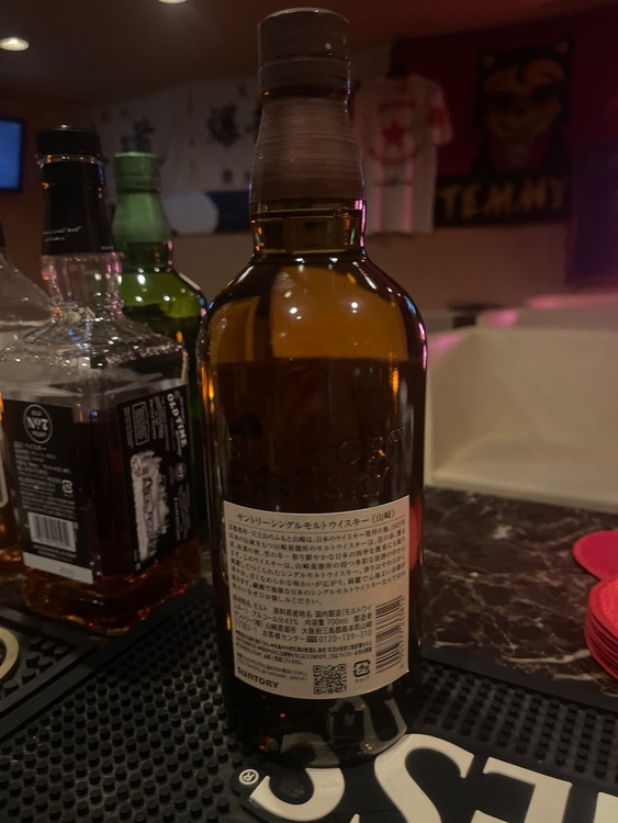 山﨑（お酒）の商品画像 - 査定依頼日：2026年2月11日 - 最高査定価格：10,000円