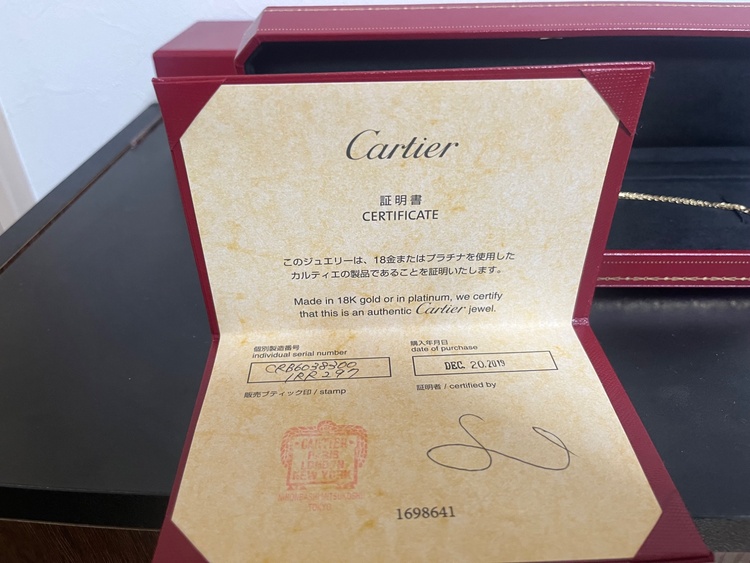カルティエ ラブブレス ラブサークル ブレスレット（金・貴金属）の商品画像 - 査定依頼日：2026年4月1日 - 最高査定価格：250,000円