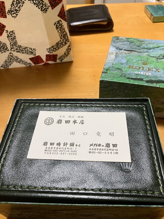 ロレックス デイトジャスト（高級時計）の商品画像 - 査定依頼日：2026年7月3日 - 最高査定価格：1,130,000円
