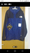 THE NORTH FACE・マウンテンライトジャケット（古着・ファッション）の商品画像 - 査定依頼日：2026年5月11日 - 最高査定価格：14,000円