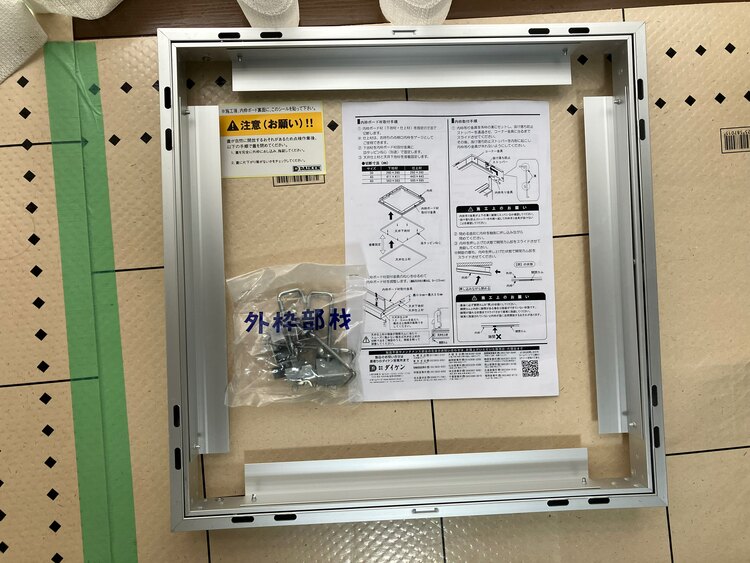 天井点検口　シーリングハッチ目地タイプ一般CMJ2 450角　シルバー（電動工具・農機具・業務用機械）の商品画像 - 査定依頼日：2025年3月8日