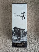 THE YAMAZAKI 2025EDITION（お酒）の商品画像 - 査定依頼日：2026年6月19日 - 最高査定価格：17,000円