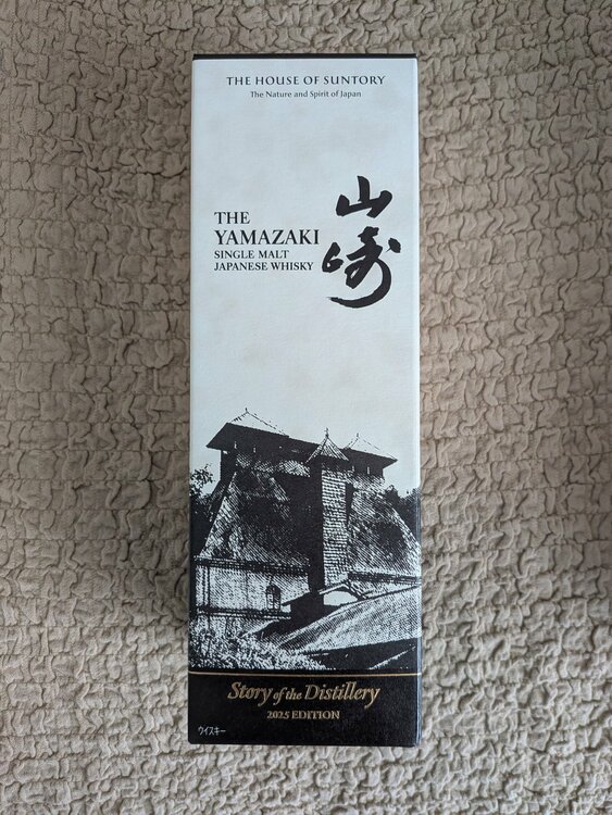 THE YAMAZAKI 2025EDITION（お酒）の商品画像 - 査定依頼日：2026年6月19日 - 最高査定価格：17,000円