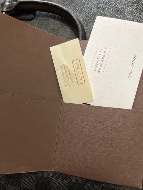 ポルトドキュマン・ジュール（ブランドバッグ）の商品画像 - 査定依頼日：2022年10月9日 - 最高査定価格：65,000円