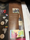 ワイン ワイン(その他) （お酒）の商品画像 - 査定依頼日：2026年1月27日 - 最高査定価格：200円