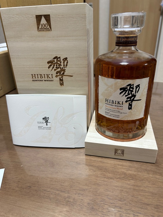 ウイスキー サントリー響 （お酒）の商品画像 - 査定依頼日：2025年6月29日 - 最高査定価格：55,000円