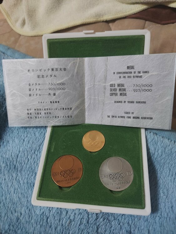1964年東京オリンピック記念硬貨セット（金・貴金属）の商品画像 - 査定依頼日：2026年5月5日 - 最高査定価格：100,000円