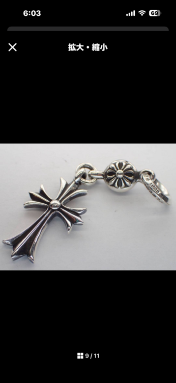 クロムハーツ　ワンボール　タイニーＣＨクロス　ペンダント　トップ（古着・ファッション）の商品画像 - 査定依頼日：2026年1月25日 - 最高査定価格：140,000円