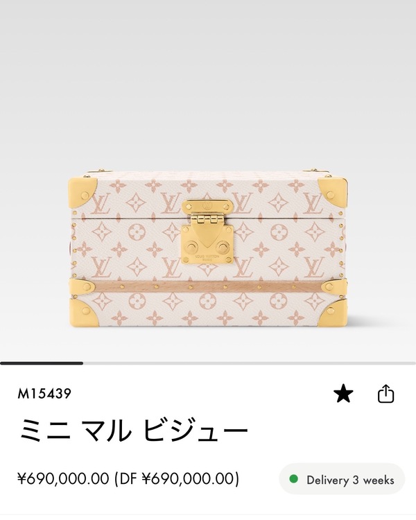 ミニマルビジュー（ブランドバッグ）の商品画像 - 査定依頼日：2026年7月21日 - 最高査定価格：380,000円