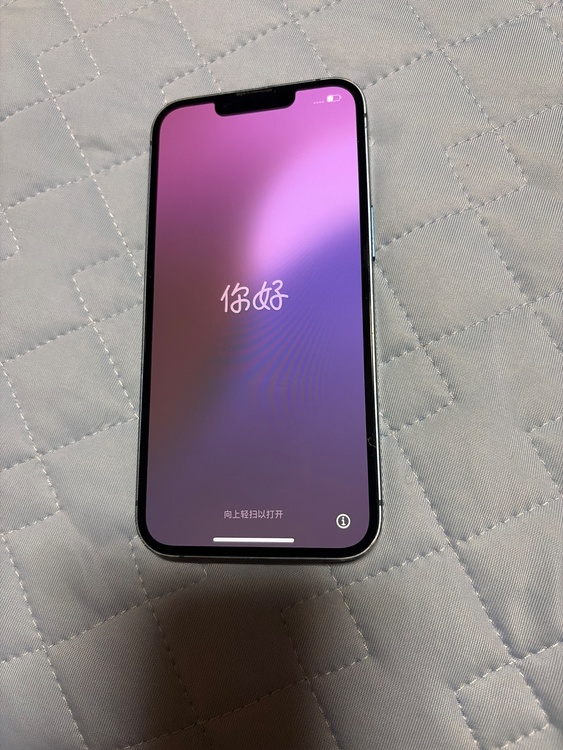 iPhone iPhone 13 128GB au（スマホ）の商品画像 - 査定依頼日：2026年7月31日 - 最高査定価格：15,000円