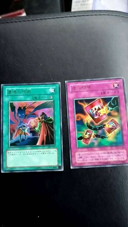 ポケモンカードなど（トレカ）の商品画像 - 査定依頼日：2025年2月2日 - 最高査定価格：22,000円