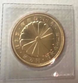 天皇陛下ご即位記念10万円金貨（チケット・金券）の商品画像 - 査定依頼日：2026年2月1日 - 最高査定価格：480,000円