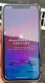 iPhone iPhoneXR 64GB SIMフリー（スマホ）の商品画像 - 査定依頼日：2026年7月12日 - 最高査定価格：9,500円