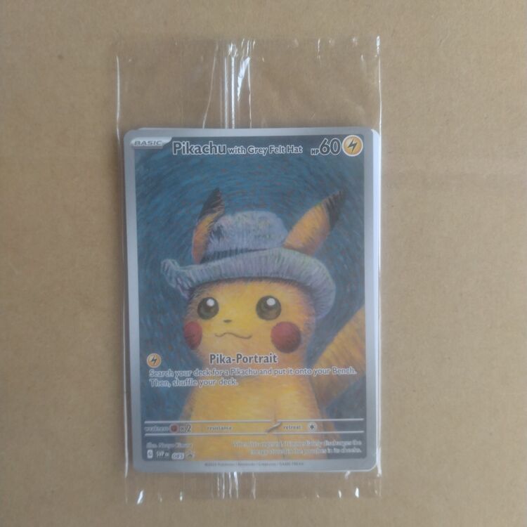 ポケモンカードゴッホピカチュウ未開封（トレカ）の商品画像 - 査定依頼日：2025年10月29日 - 最高査定価格：70,000円
