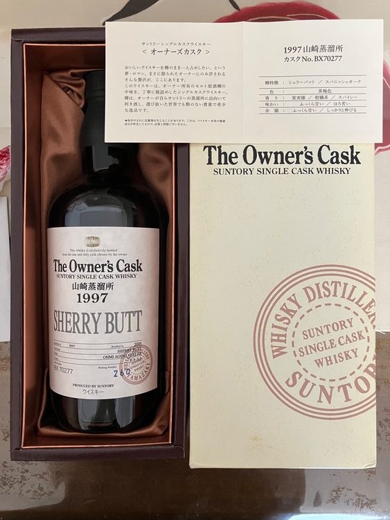 ウイスキー サントリー山崎 （お酒）の商品画像 - 査定依頼日：2026年4月5日 - 最高査定価格：350,000円