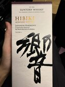 ジャパニーズハーモニー（お酒）の商品画像 - 査定依頼日：2025年3月26日 - 最高査定価格：10,000円