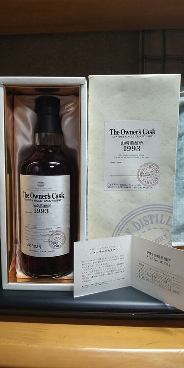 山崎蒸溜所　オーナズカスク1993（お酒）の商品画像 - 査定依頼日：2026年8月6日 - 最高査定価格：400,000円