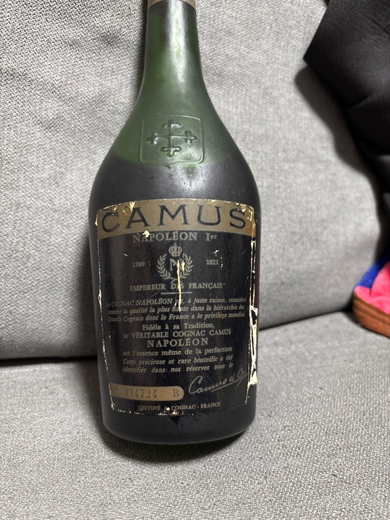 ブランデー コニャック （お酒）の商品画像 - 査定依頼日：2026年3月7日 - 最高査定価格：100,000円