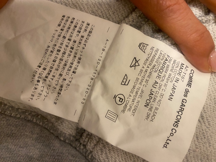 トレーナーパーカー（古着・ファッション）の商品画像 - 査定依頼日：2026年2月17日 - 最高査定価格：1,000円