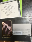 テレカ（チケット・金券）の商品画像 - 査定依頼日：2026年6月15日 - 最高査定価格：300円