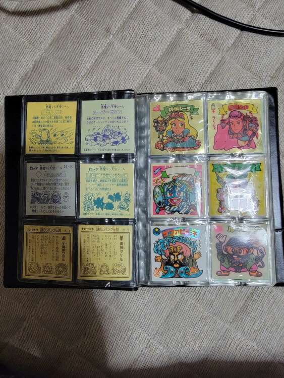 ビックリマンシール（その他のおもちゃ）の商品画像 - 査定依頼日：2025年4月7日 - 最高査定価格：1円