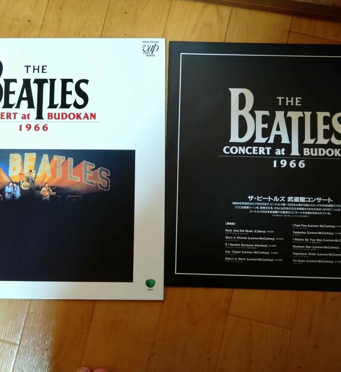 THE BEATLES 武道館コンサート（CD・DVD）の商品画像 - 査定依頼日：2025年9月10日 - 最高査定価格：2,000円