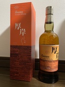 厚岸　処暑（しょしょ）（お酒）の商品画像 - 査定依頼日：2026年1月19日 - 最高査定価格：18,000円