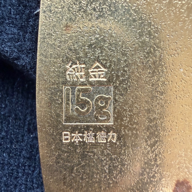 小判型（金・貴金属）の商品画像 - 査定依頼日：2026年5月9日 - 最高査定価格：110,000円