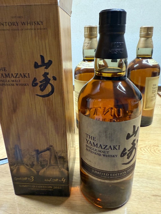 山崎（お酒）の商品画像 - 査定依頼日：2025年12月6日 - 最高査定価格：19,000円