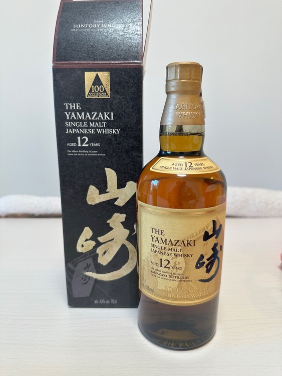 ウイスキー サントリー山崎（お酒）の商品画像 - 査定依頼日：2026年9月22日 - 最高査定価格：19,000円