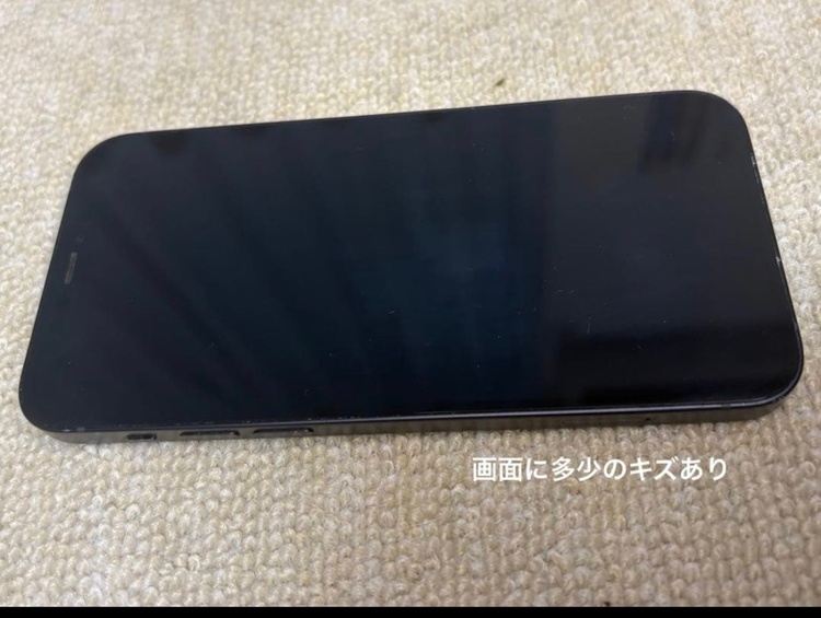 iPhone iPhone 12 64GB SIMフリー（スマホ）の商品画像 - 査定依頼日：2026年7月26日 - 最高査定価格：18,000円