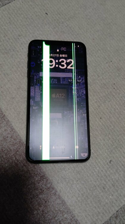 iPhoneXS Max 256GB au（スマホ）の商品画像 - 査定依頼日：2026年3月27日 - 最高査定価格：13,000円