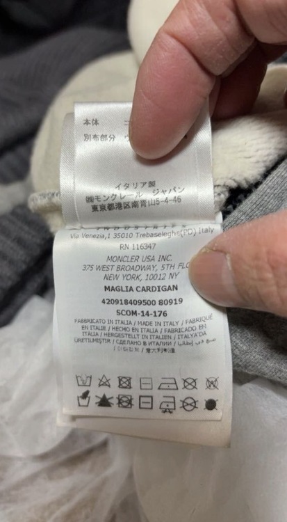  MAGLIA CARDIGAN ジップパーカー（古着・ファッション）の商品画像 - 査定依頼日：2026年1月31日 - 最高査定価格：24,000円