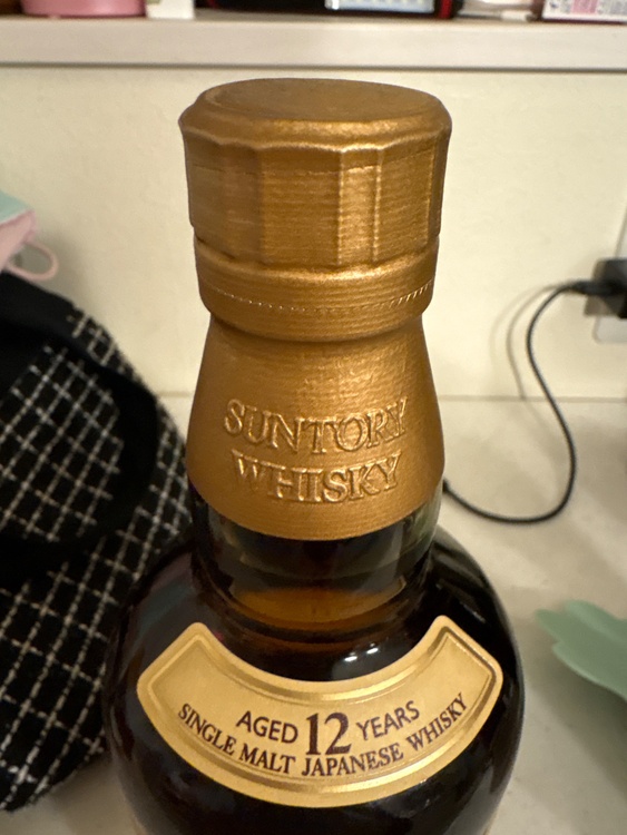 サントリーシングルモルトウイスキー《山崎》12年（お酒）の商品画像 - 査定依頼日：2026年3月16日 - 最高査定価格：20,000円