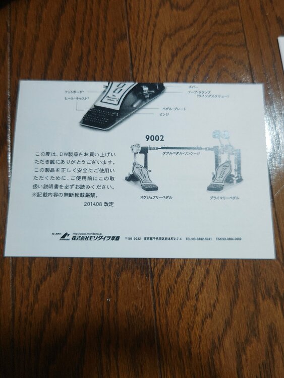 その他 その他 （高級時計）の商品画像 - 査定依頼日：2025年12月13日 - 最高査定価格：55,000円
