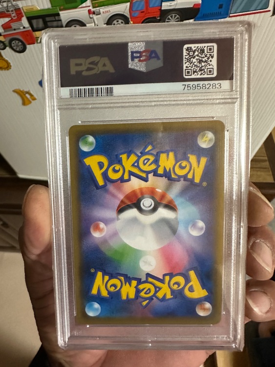 傘エリカ PSA10（トレカ）の商品画像 - 査定依頼日：2025年11月14日 - 最高査定価格：15,300円