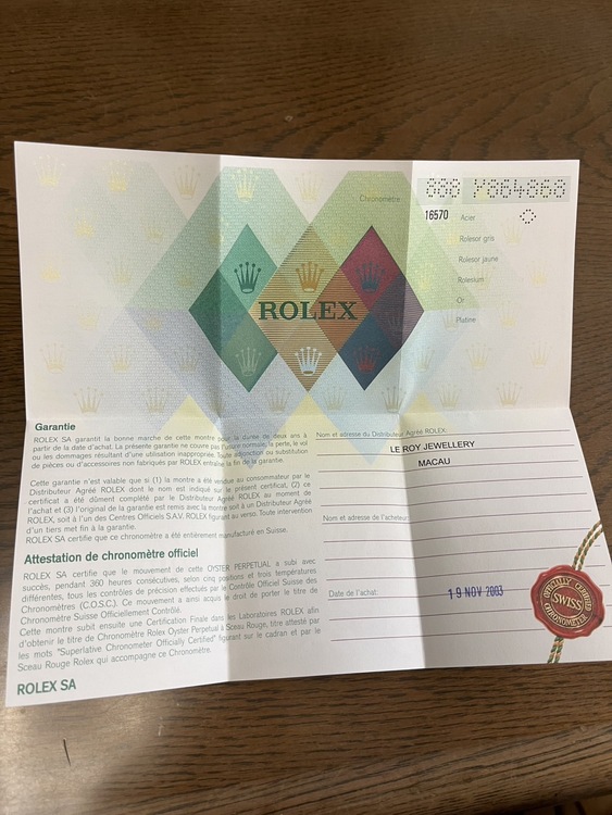 エクスプローラー2（高級時計）の商品画像 - 査定依頼日：2025年12月14日 - 最高査定価格：1,150,000円