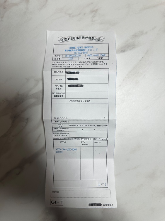 キーパーリング（古着・ファッション）の商品画像 - 査定依頼日：2026年1月29日 - 最高査定価格：161,000円