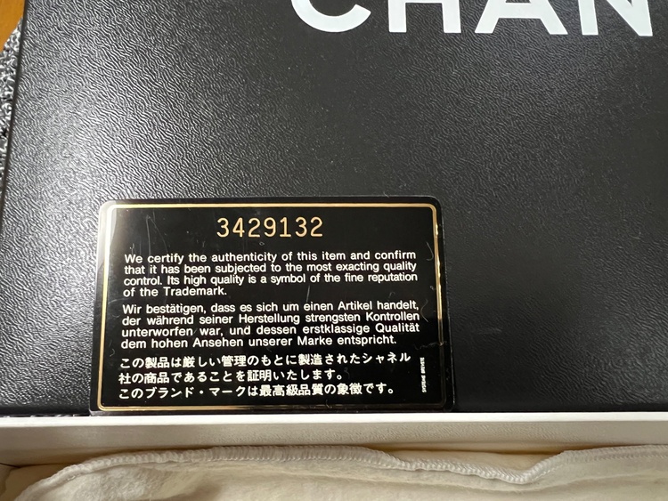 シャネル シャネル(その他)（ブランドバッグ）の商品画像 - 査定依頼日：2026年9月5日 - 最高査定価格：645,000円