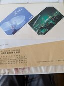 テレカ５０度数（チケット・金券）の商品画像 - 査定依頼日：2026年8月22日 - 最高査定価格：500円