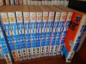 行け！稲中卓球部（古本）の商品画像 - 査定依頼日：2026年4月8日 - 最高査定価格：2,000円