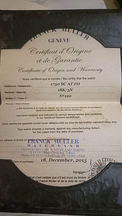 フランクミュラー（高級時計）の商品画像 - 査定依頼日：2025年12月25日 - 最高査定価格：500,000円