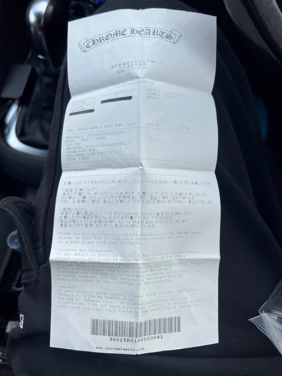 クロムハーツ　ネイルリング（古着・ファッション）の商品画像 - 査定依頼日：2025年12月23日 - 最高査定価格：98,000円