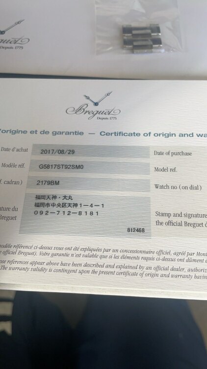 ブレゲ マリーン （高級時計）の商品画像 - 査定依頼日：2025年1月23日 - 最高査定価格：1,600,000円