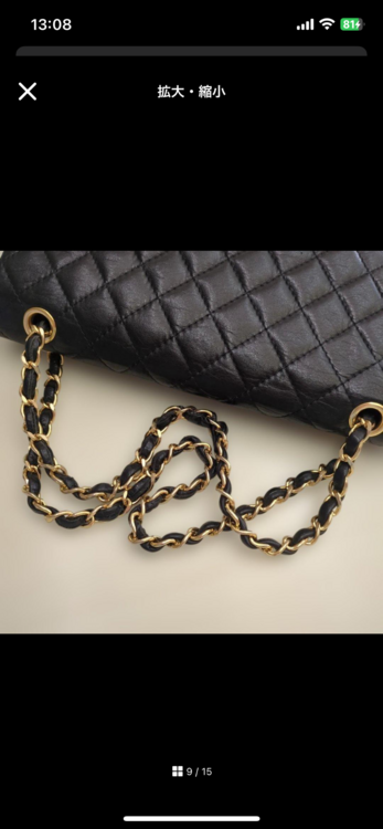 シャネル マトラッセ （ブランドバッグ）の商品画像 - 査定依頼日：2025年12月22日 - 最高査定価格：300,000円