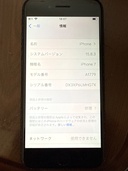 iPhone7 32GB au（スマホ）の商品画像 - 査定依頼日：2026年4月15日 - 最高査定価格：1,500円